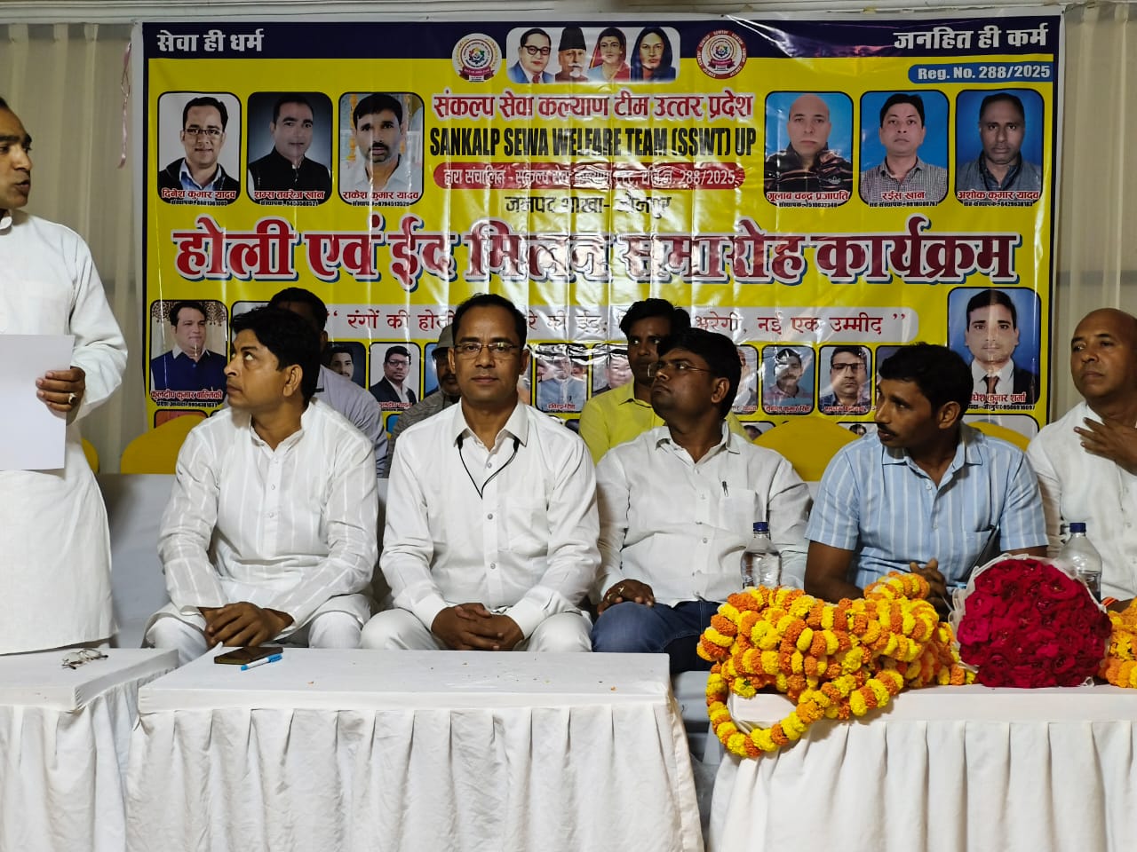 जिला कार्यकारिणी जौनपुर द्वारा होली और ईद मिलन कार्यक्रम