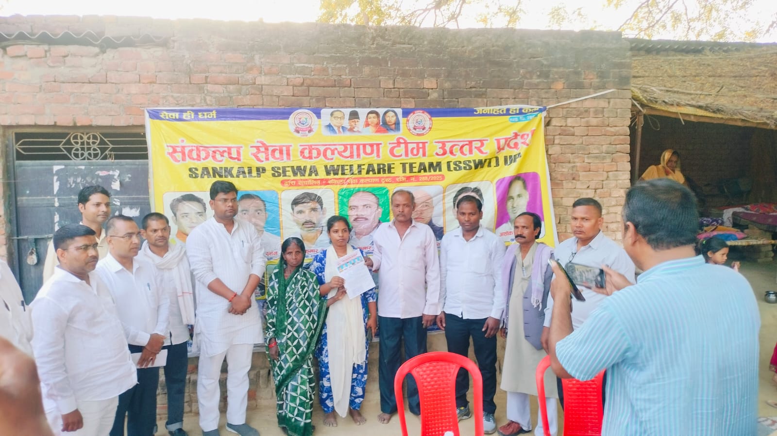 बेटी विवाह योजना में विभिन्न जनपद व ब्लाक के स्थलीय सत्यापन की फोटो 