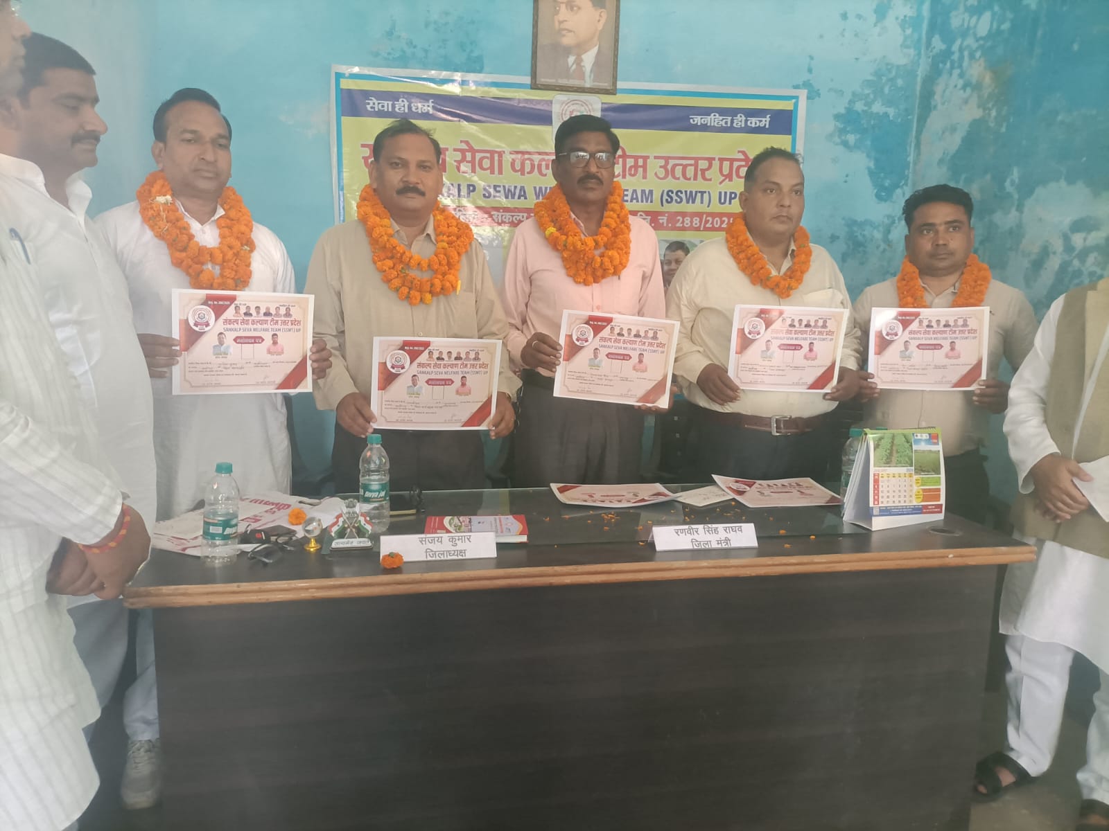 संगठनात्मक विस्तार हेतु संस्थापक मंडल व प्रदेश कोर टीम SSWT का प्रदेश भ्रमण कार्यक्रम की कुछ झलकियाँ	